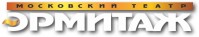 Театр «Эрмитаж»